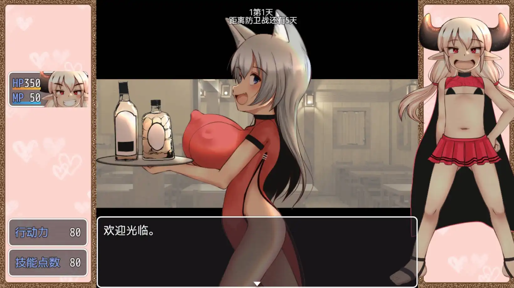 【爆款RPG/AI汉化/动态】魔王大人魔王城防卫战记 1.01萌盟版【PC+安卓/1.24G】