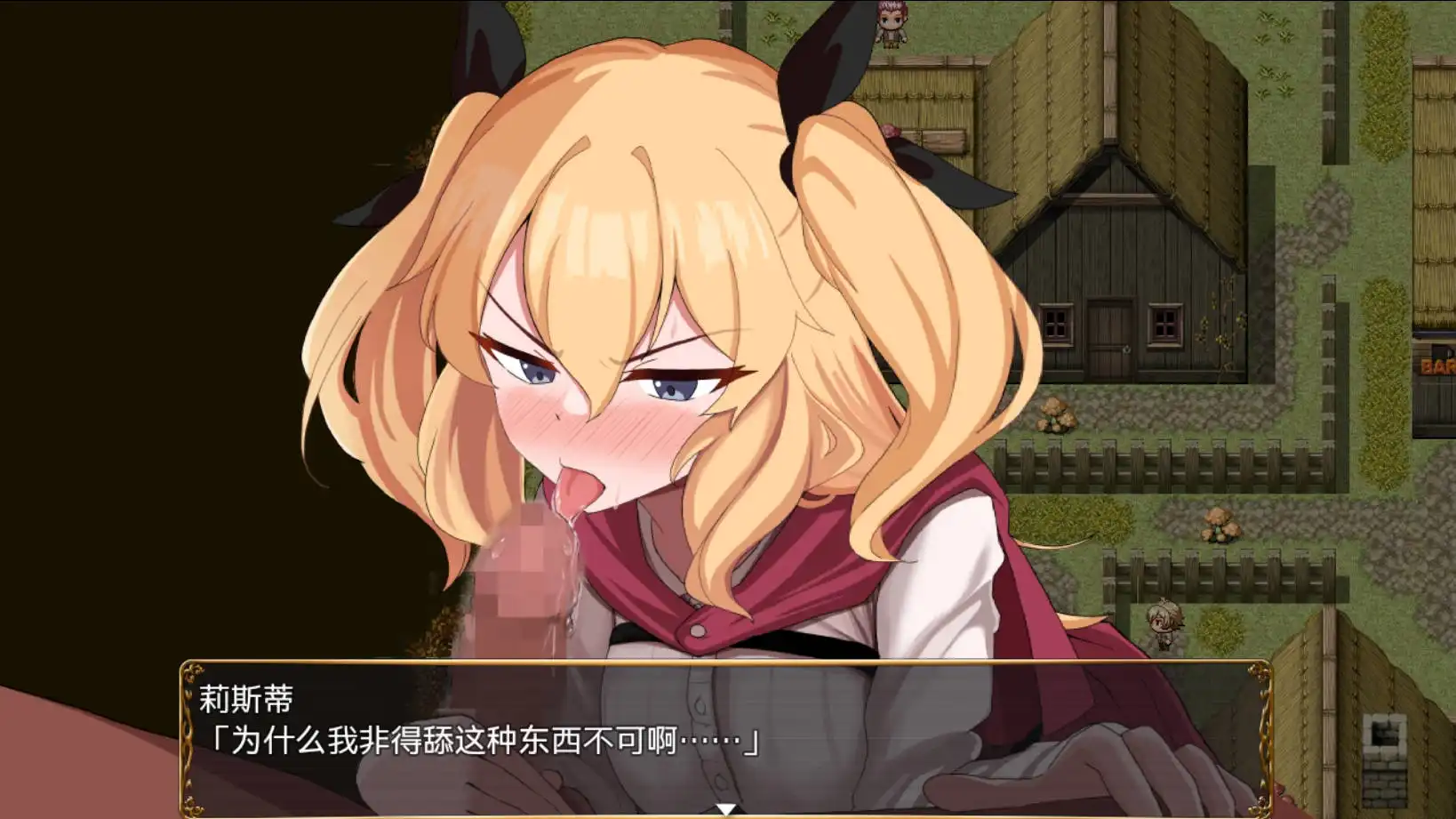 【爆款RPG/AI汉化/动态】女冒险者莉丝蒂与波奇诺村1.0萌盟版【PC+安卓/951MB】