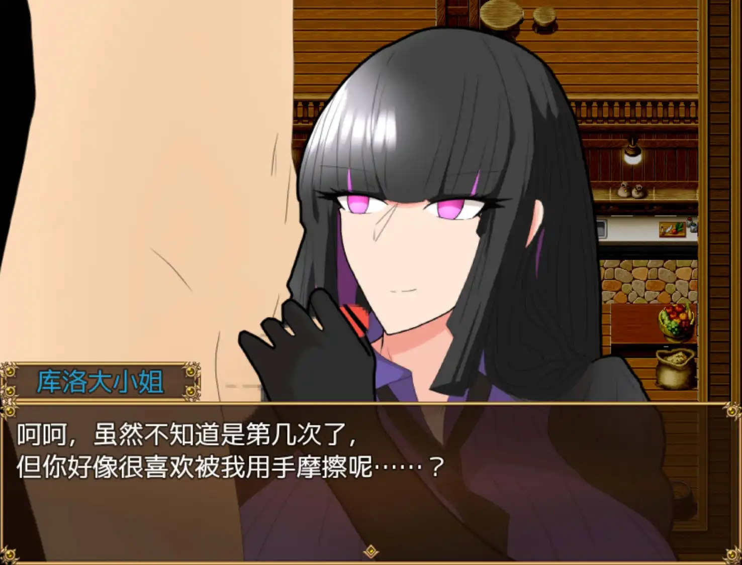 【爆款RPG/AI汉化/动态】大小姐与实习管家1.0樱花版【PC+安卓/663MB】