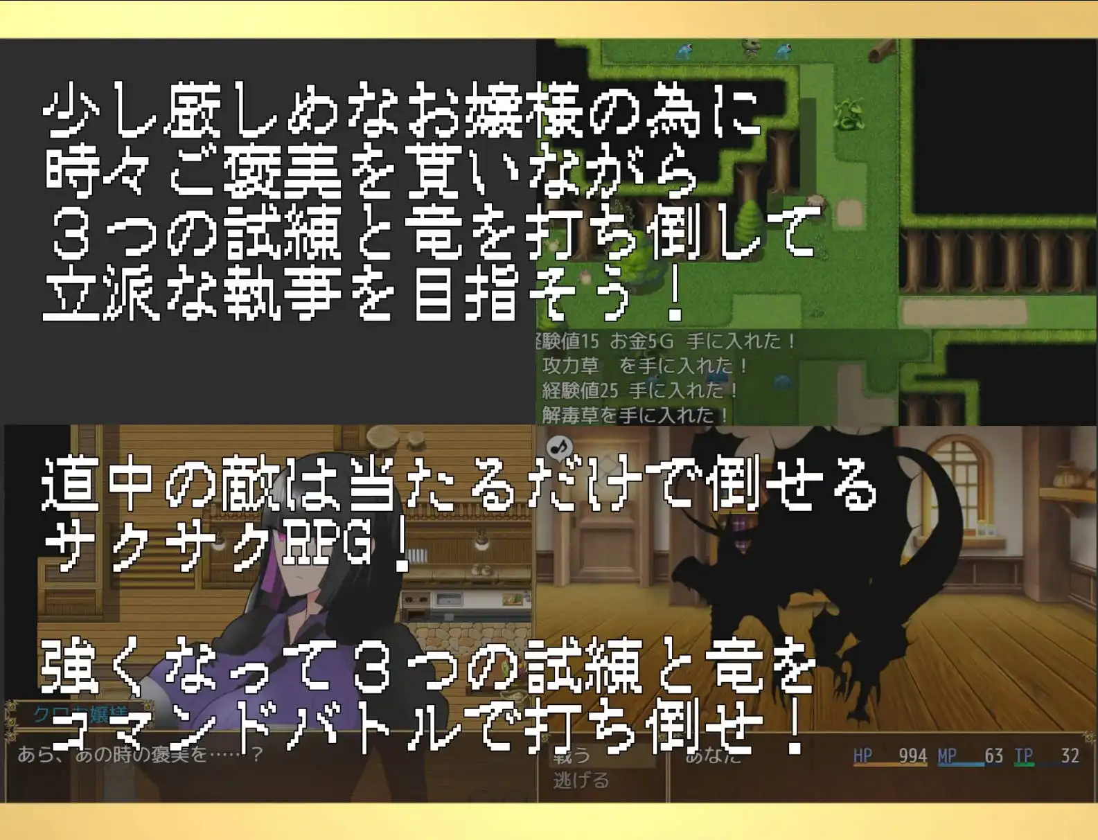 【爆款RPG/AI汉化/动态】大小姐与实习管家1.0樱花版【PC+安卓/663MB】