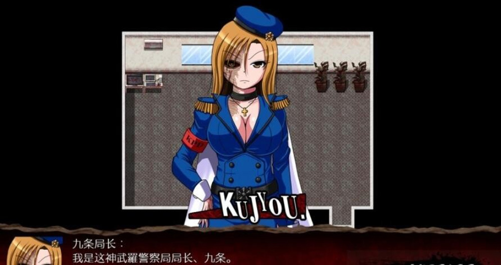 《血之冲突：BLOOD RUSH》免安装精修完整汉化版[799 MB]