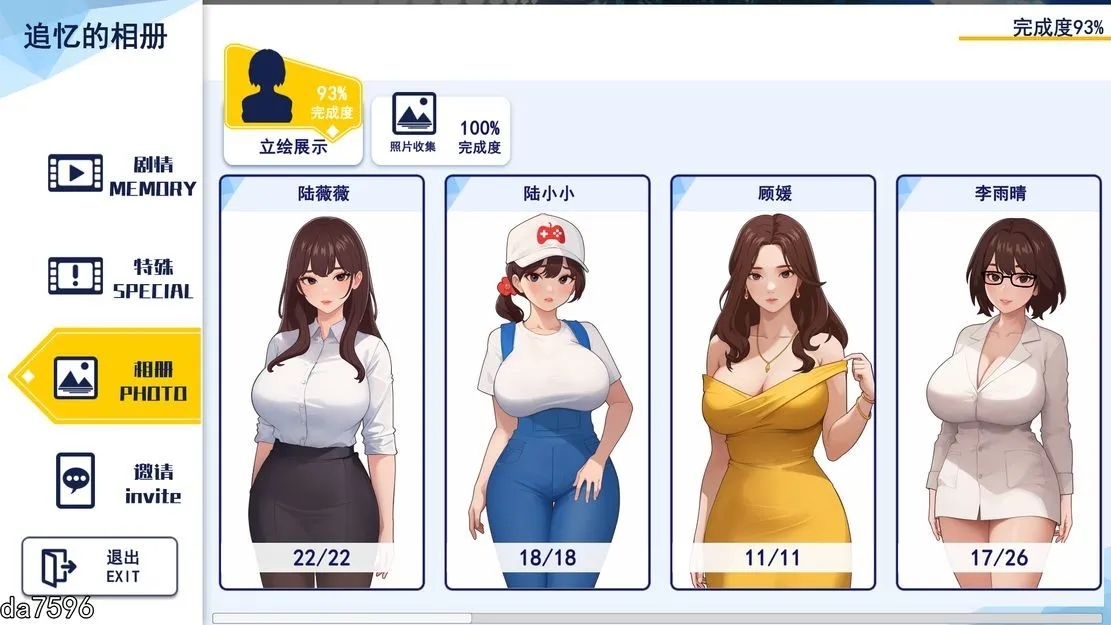 更新【沙盒SLG/都市后宫/动态】职场幻想（Workplace Fantasy）Ver1.2.17.6 STEAM官中+存档+全DLC【3.20G】