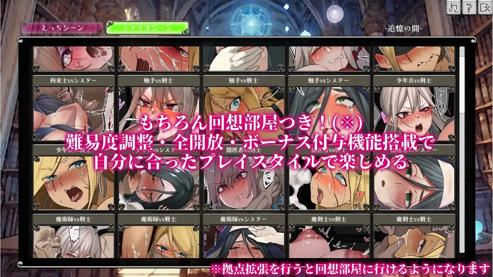 新作【日式RPG/NTR】不可抗拒！！人妻生存者 あらがえ!!人妻サバイバー AI汉化版 [3.90G]