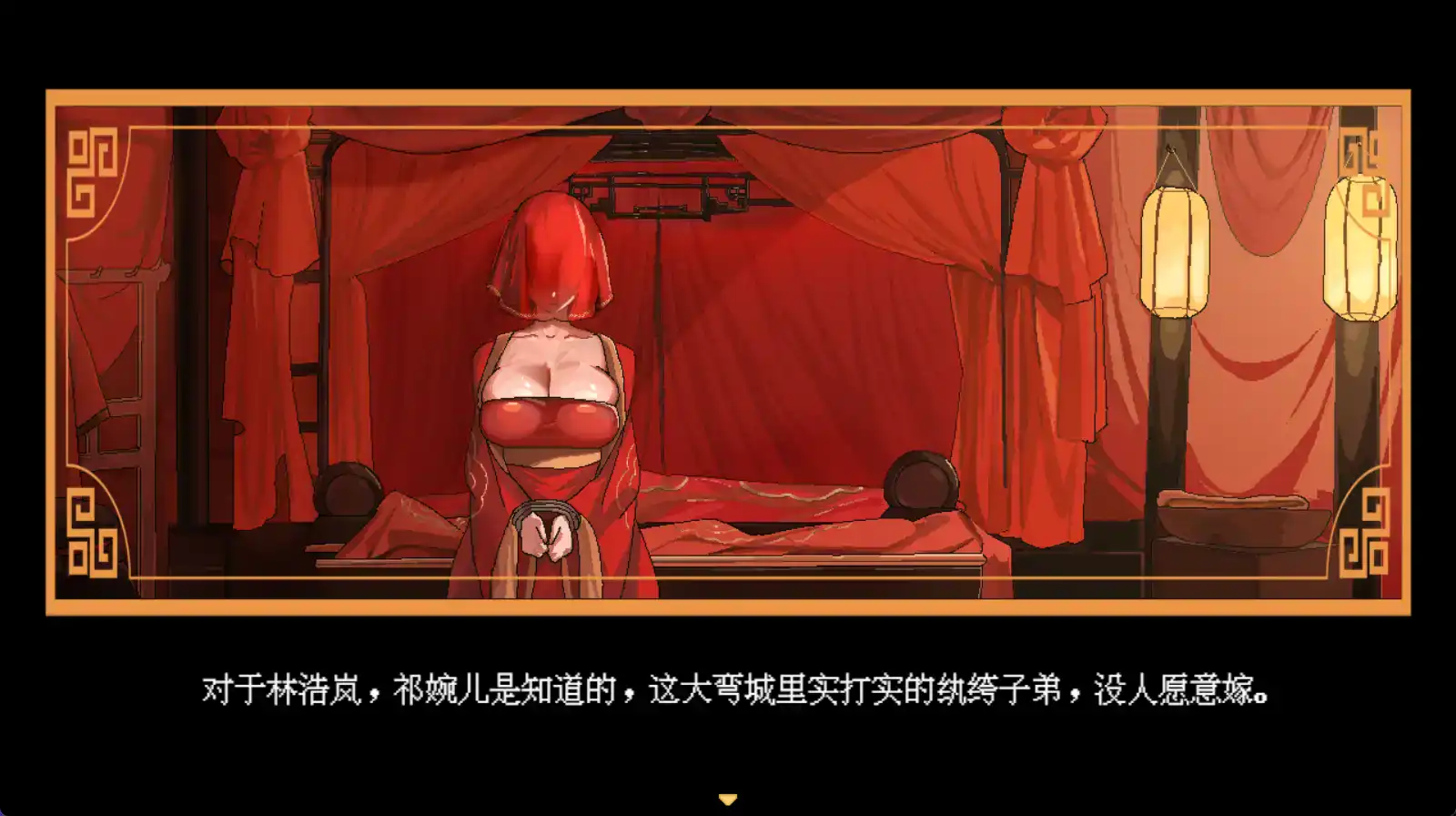 【国产RPG/AI汉化/动态】合欢宗女修传0.17樱花版【PC+安卓/717MB】