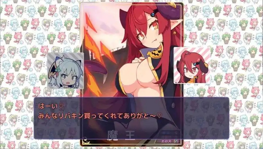 新作【日式ACT】 ねぎどら ～優しいドラゴンに私はなりたい～ 生肉版