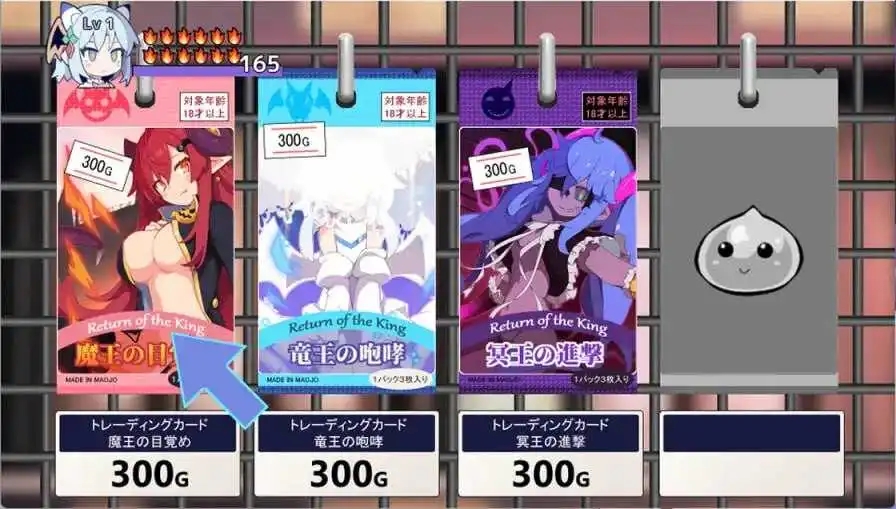 新作【日式ACT】 ねぎどら ～優しいドラゴンに私はなりたい～ 生肉版