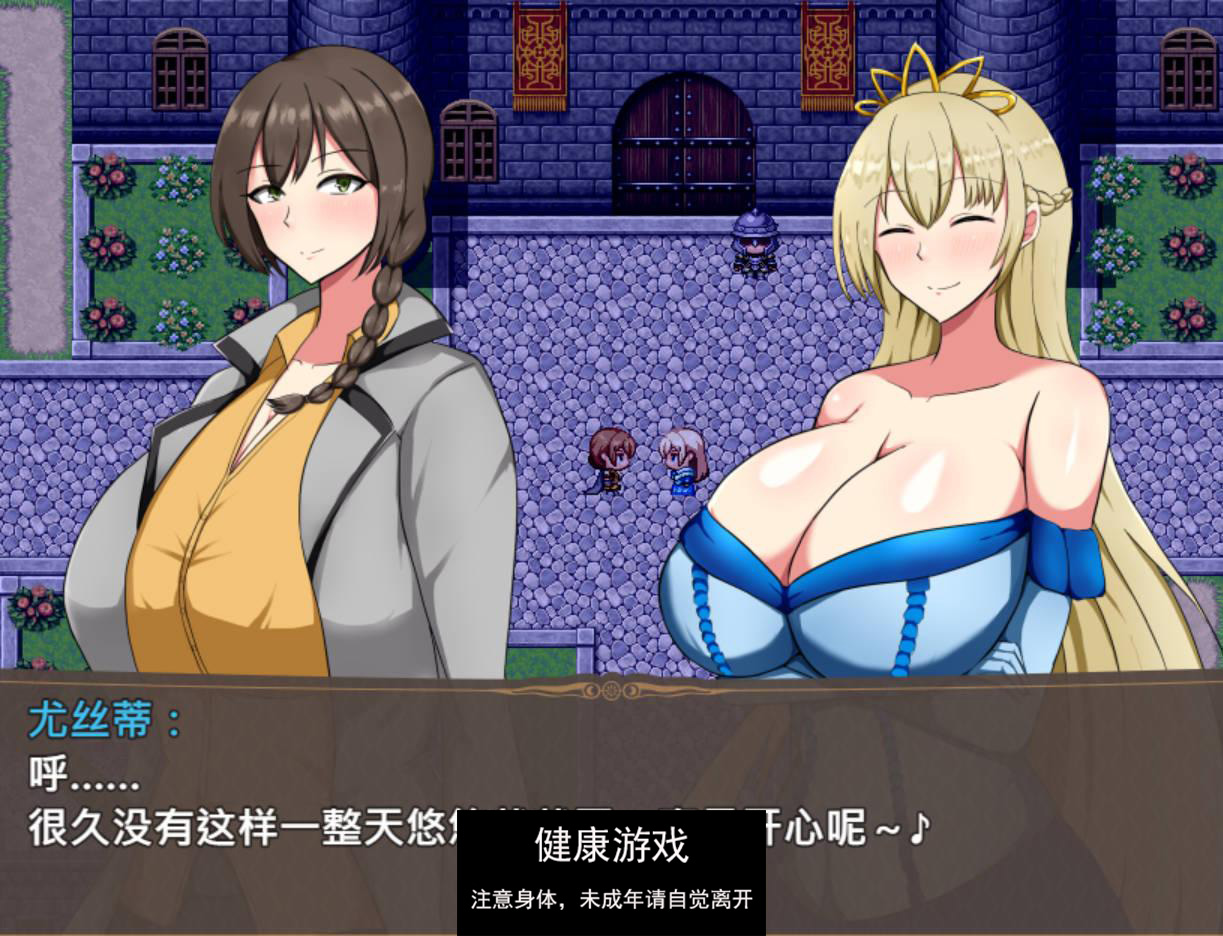 【日式RPG/官中动态】近卫骑士薇茵的(非)日常 官方中文版【PC/554M】