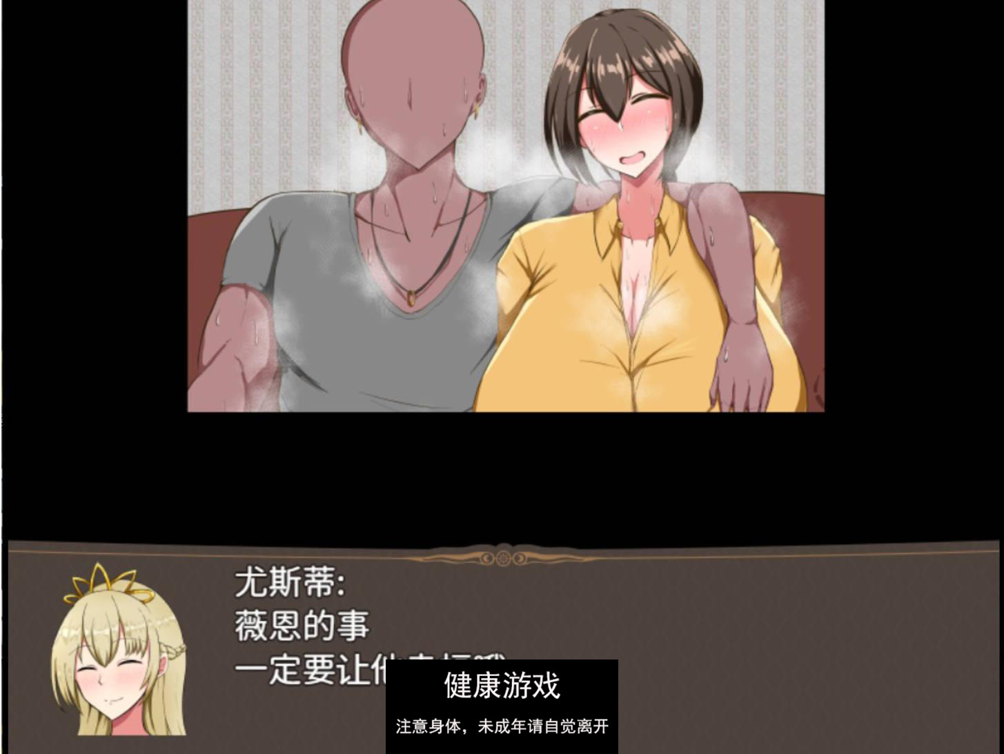 【日式RPG/官中动态】近卫骑士薇茵的(非)日常 官方中文版【PC/554M】