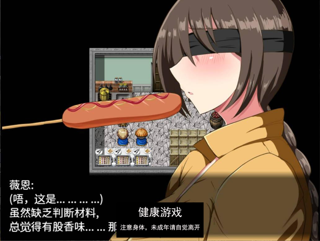 【日式RPG/官中动态】近卫骑士薇茵的(非)日常 官方中文版【PC/554M】