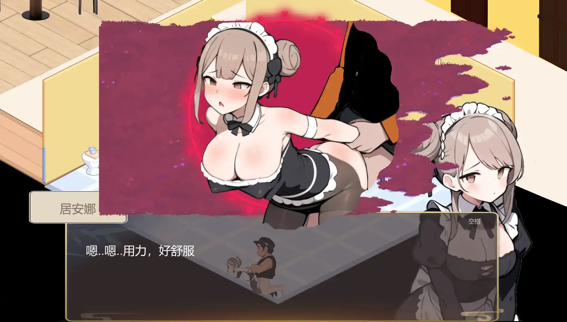 【经营SLG/中文/动态】黑山恋爱咖啡厅V2.4 官方中文版[更新]【电脑/1.2G】