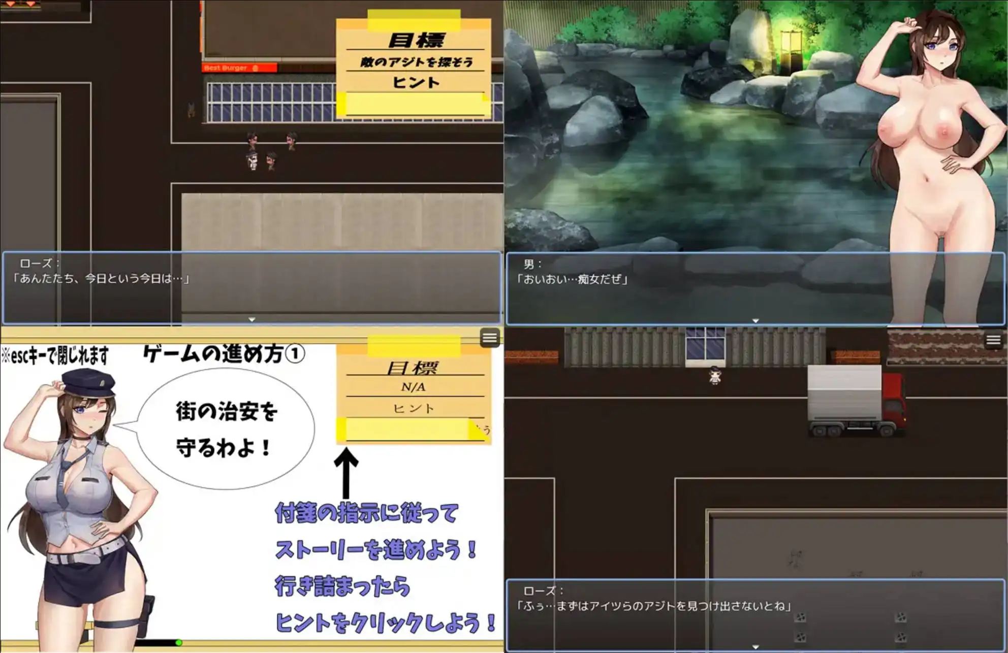 【爆款RPG/AI汉化/动态】淫狱搜查官萝丝1.0樱花版【PC+安卓/483MB】