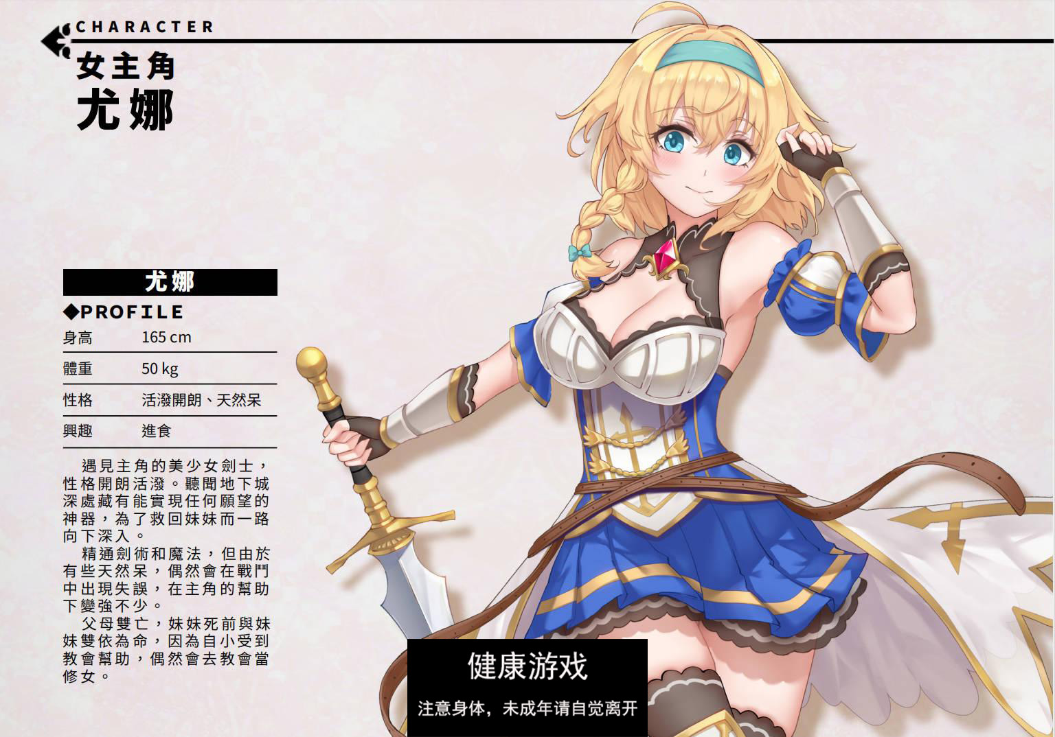 【日系SLG精品大作/官中/动态】带我去地下城吧！Ver1223 官方中文步兵版【PC/3.61G】