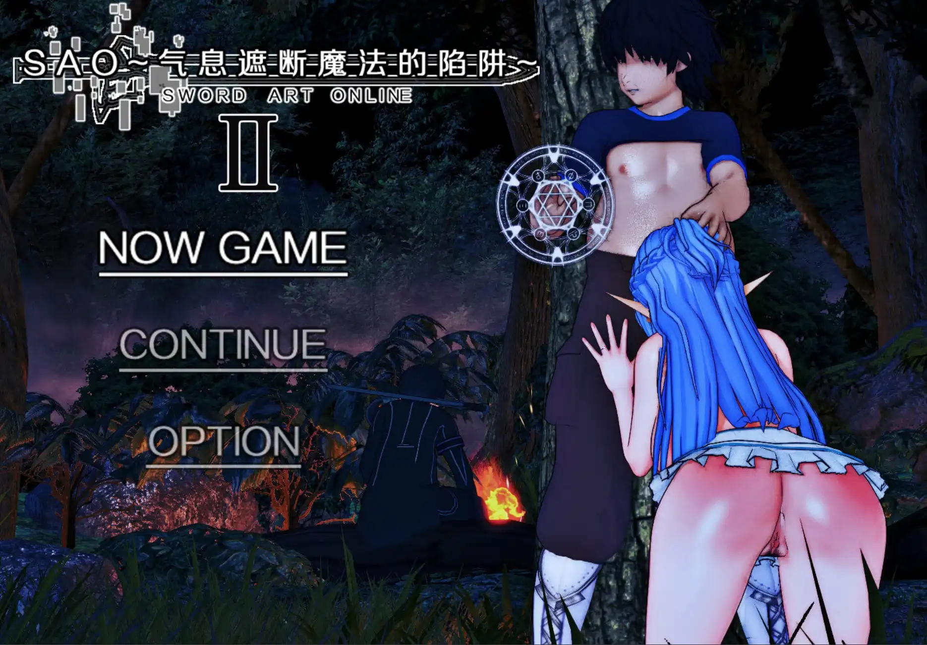 【国产RPG/独家/神作】SOA刀神剑域：年代遮断魔法的陷阱Ⅱ0.65独家版【安卓Tyranor模拟器+PC/4.47G】