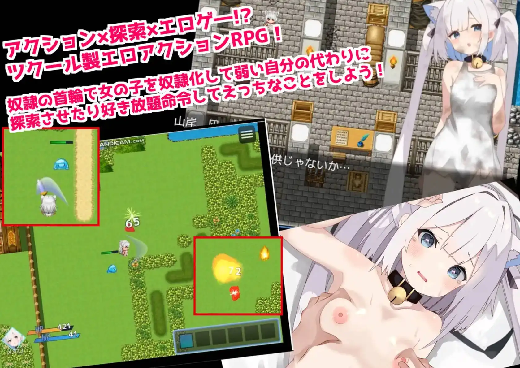 【爆款RPG/AI汉化/动态】美女如云的后宫1.2萌盟版【PC+安卓/2.05G】