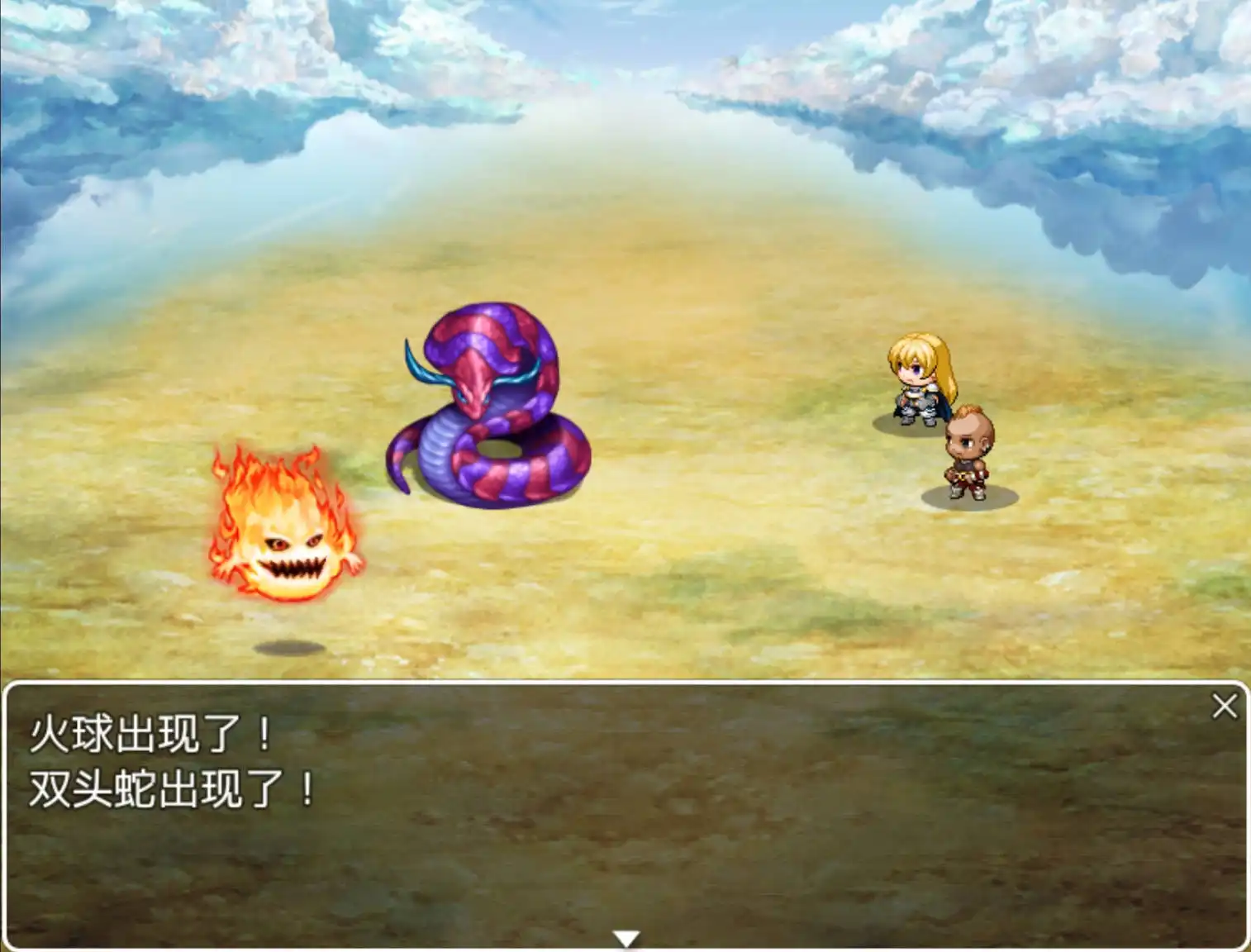 【爆款RPG/AI汉化/动态】最终幻想1.0萌盟版【PC+安卓/2.05G】