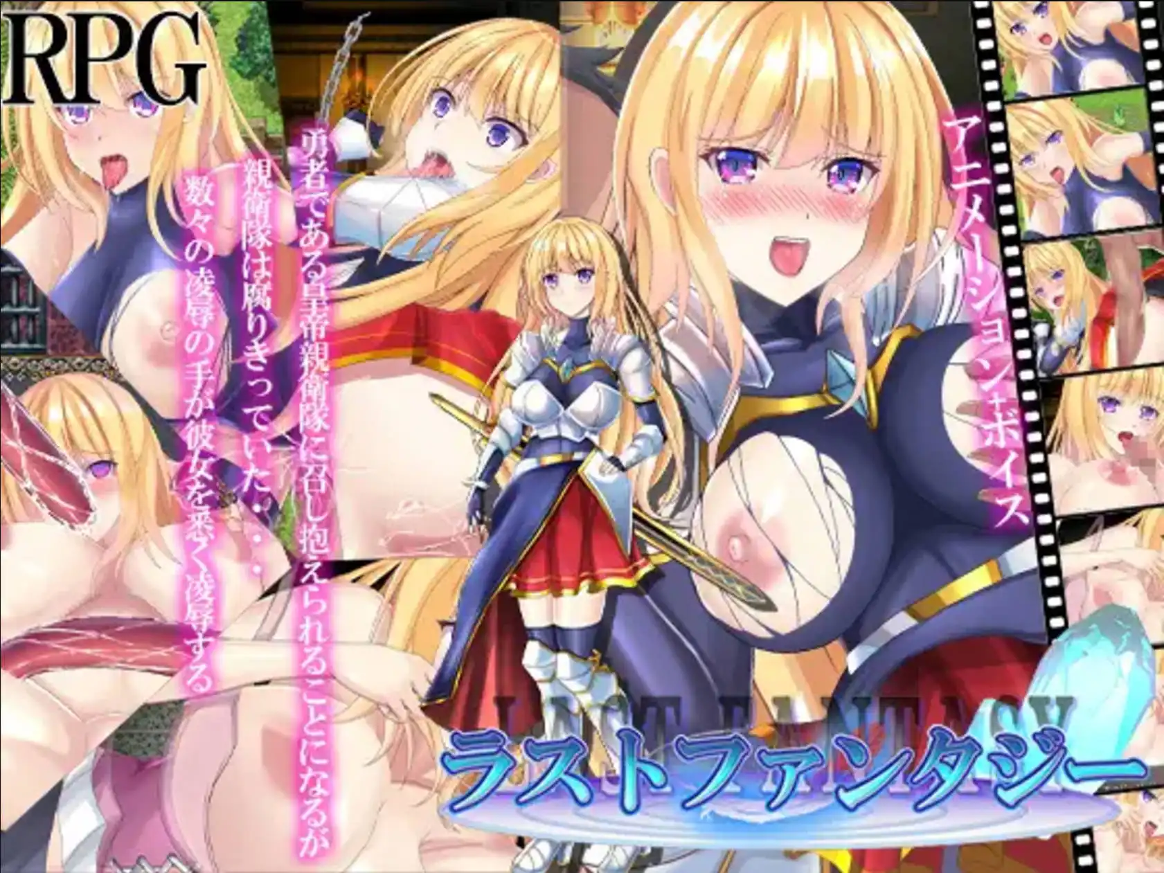 【爆款RPG/AI汉化/动态】最终幻想1.0萌盟版【PC+安卓/2.05G】