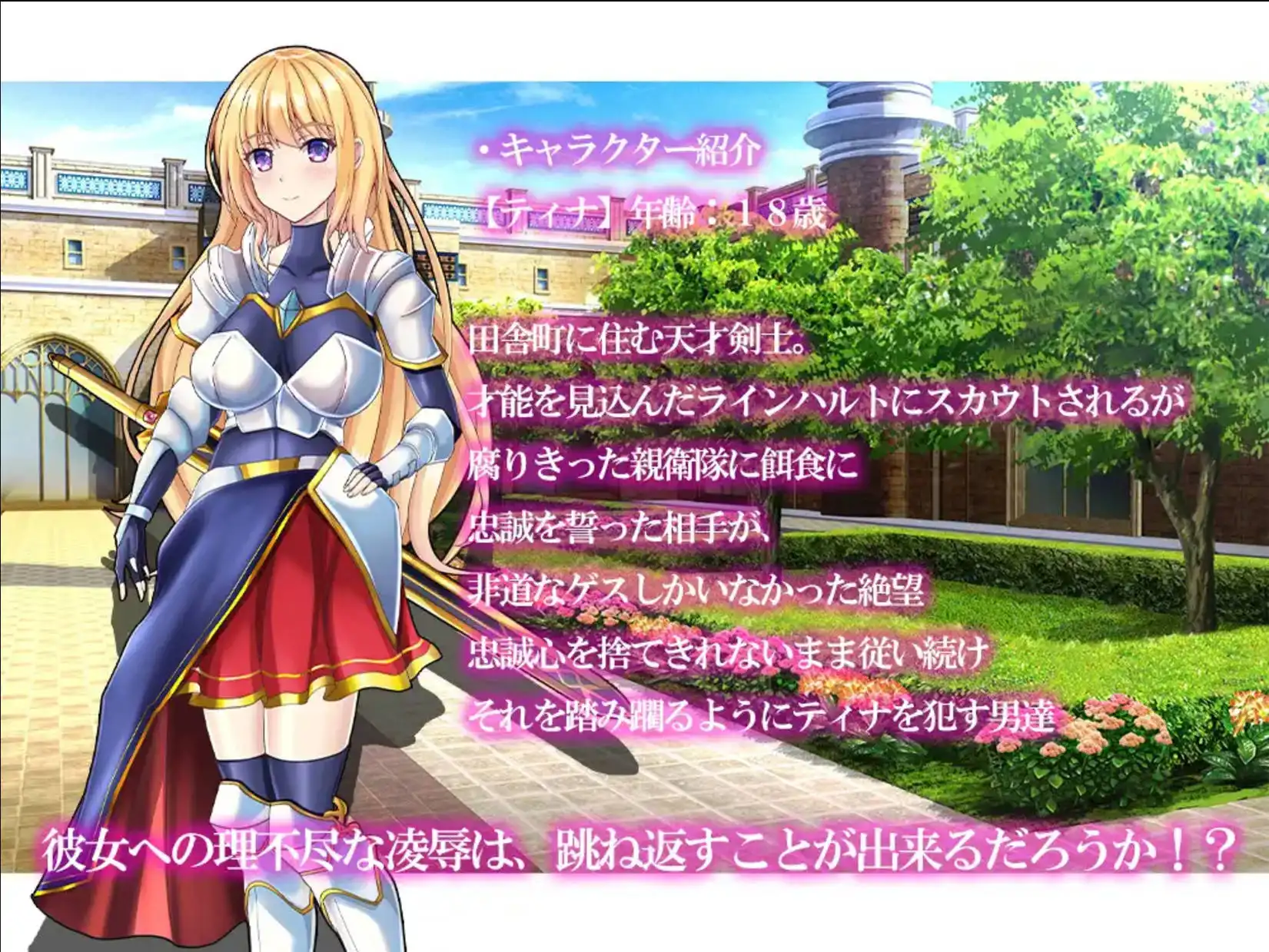 【爆款RPG/AI汉化/动态】最终幻想1.0萌盟版【PC+安卓/2.05G】