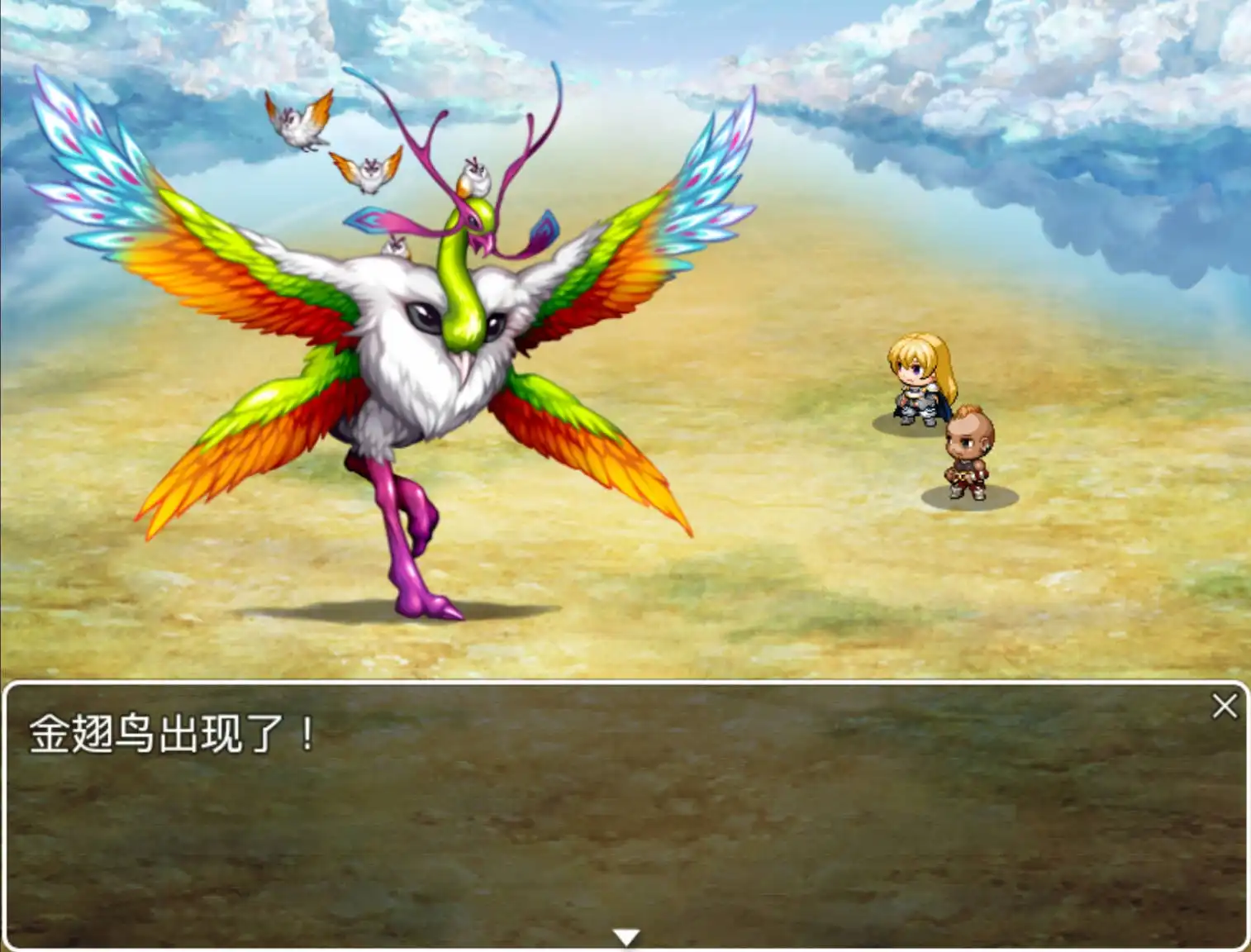 【爆款RPG/AI汉化/动态】最终幻想1.0萌盟版【PC+安卓/2.05G】