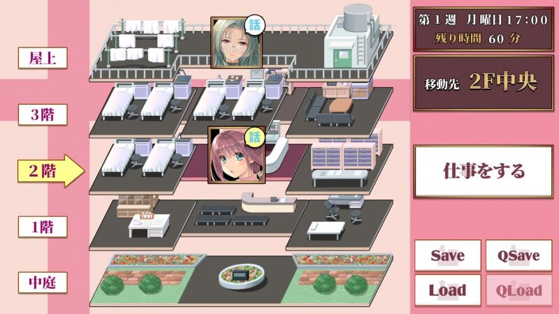 ST12月新作【互动ADV/动态】夜勤病栋 REMAKE(夜勤病棟パック) V1.0 STEAM官中【6.50GB】