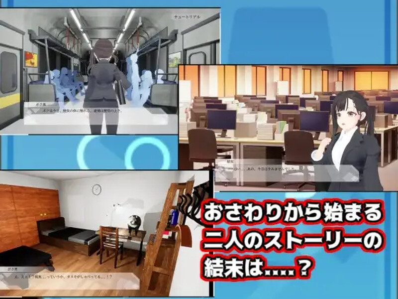 DL11月新作【互动SLG/3D作品/全动态】触摸地铁，摇摇晃晃（おさわりメトロでトロットロ）V1.0 原版生肉【600MB】
