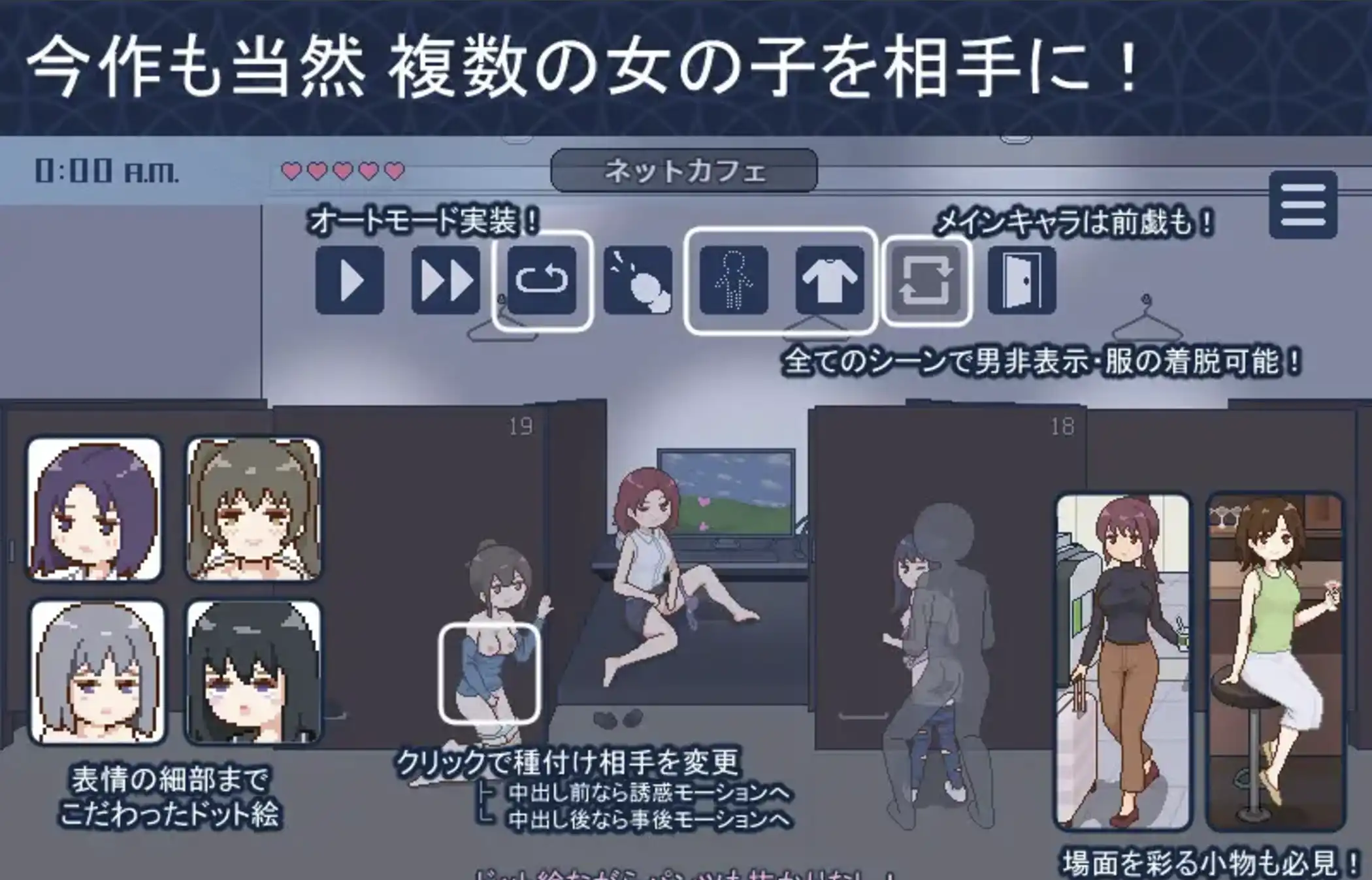 【爆款RPG/AI汉化】欢迎来到配种都市1.0七宝版【PC+安卓/595MB】