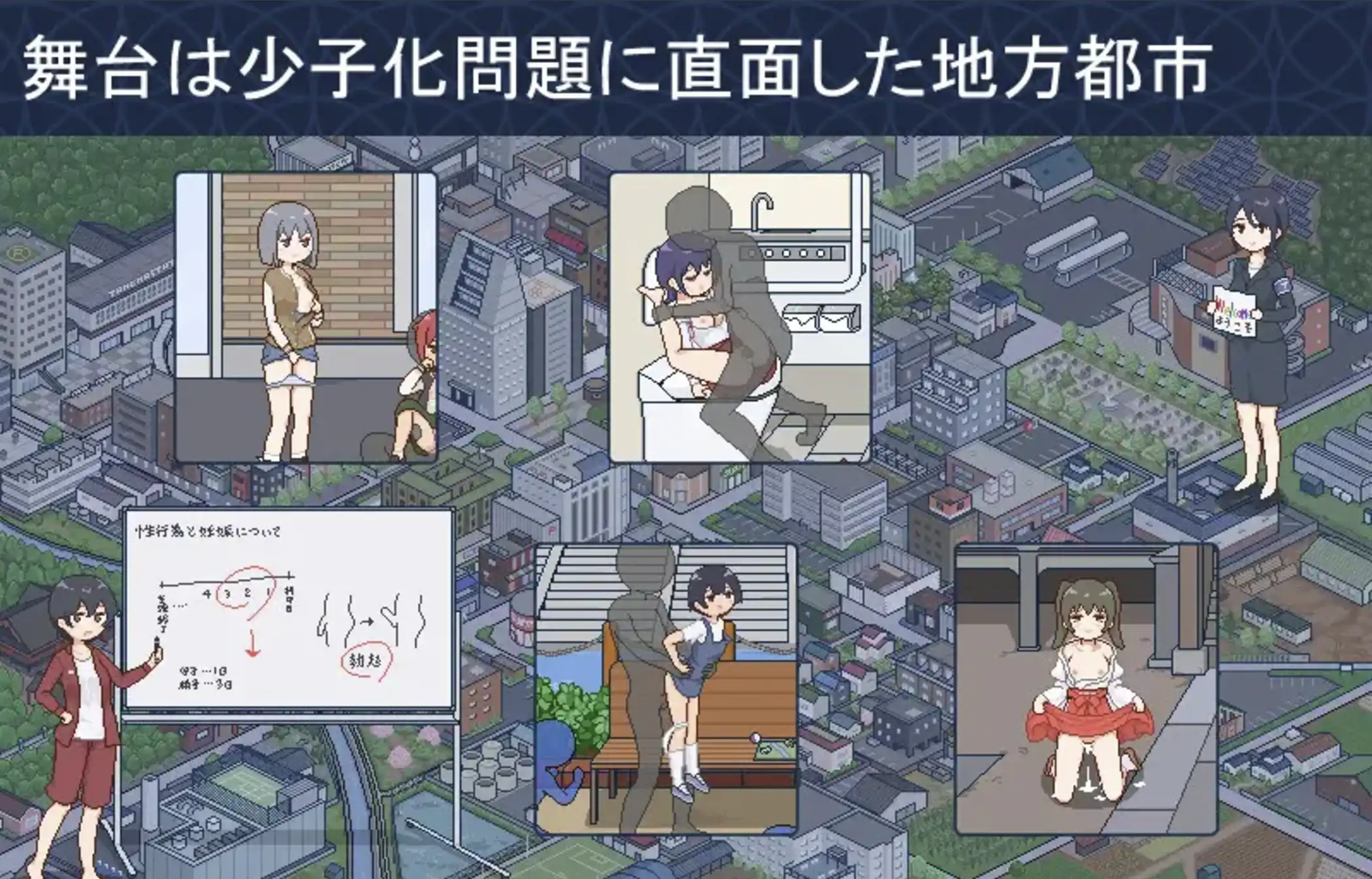【爆款RPG/AI汉化】欢迎来到配种都市1.0七宝版【PC+安卓/595MB】