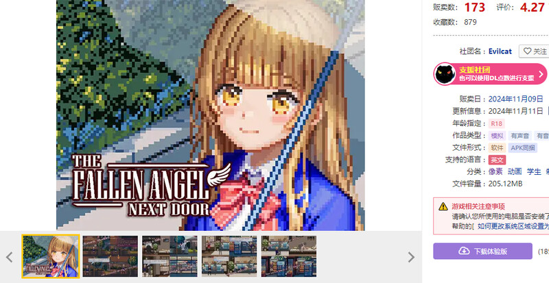 DL11月新作【沙盒SLG/JK露出/像素全动态】邻家堕天使（The Fallen Angel Next Door）V2.1 AI汉化【PC+安卓-1G】