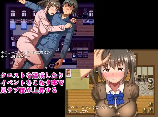 【爆款RPG/AI汉化】爱兄成痴的妹妹与爽到不行的异世界性活！1.0七宝版【PC+安卓/1.16G】 