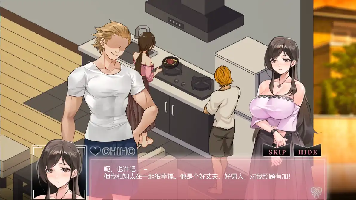 【像素SLG/官中/动态/NTR】NTR狂热（NTRaholic）V4.2.2C (满金币初始存档+通关存档)【电脑/13G】