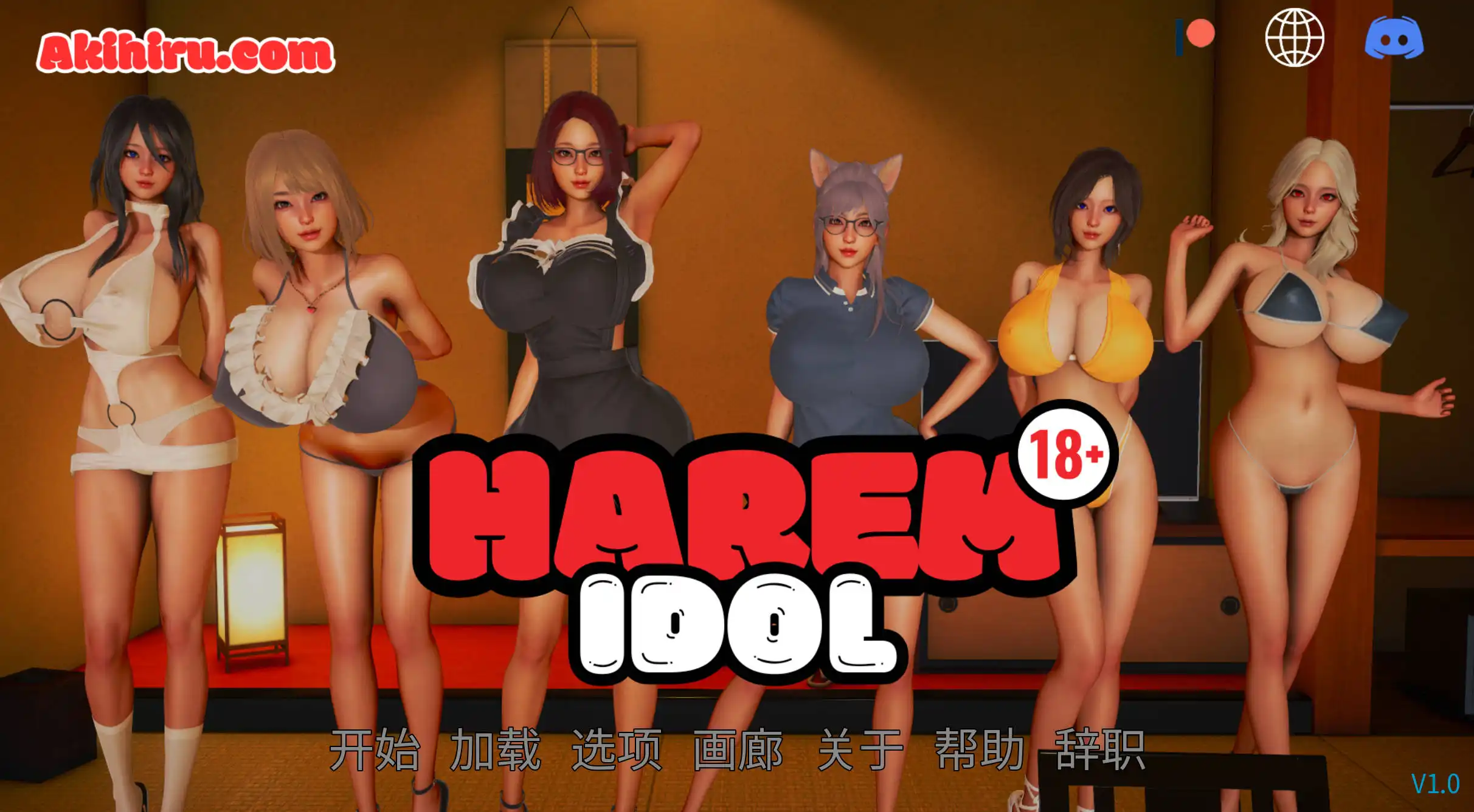 【欧美SLG/汉化/沙盒】后宫偶像1.0汉化版【PC+安卓/806MB/更新】