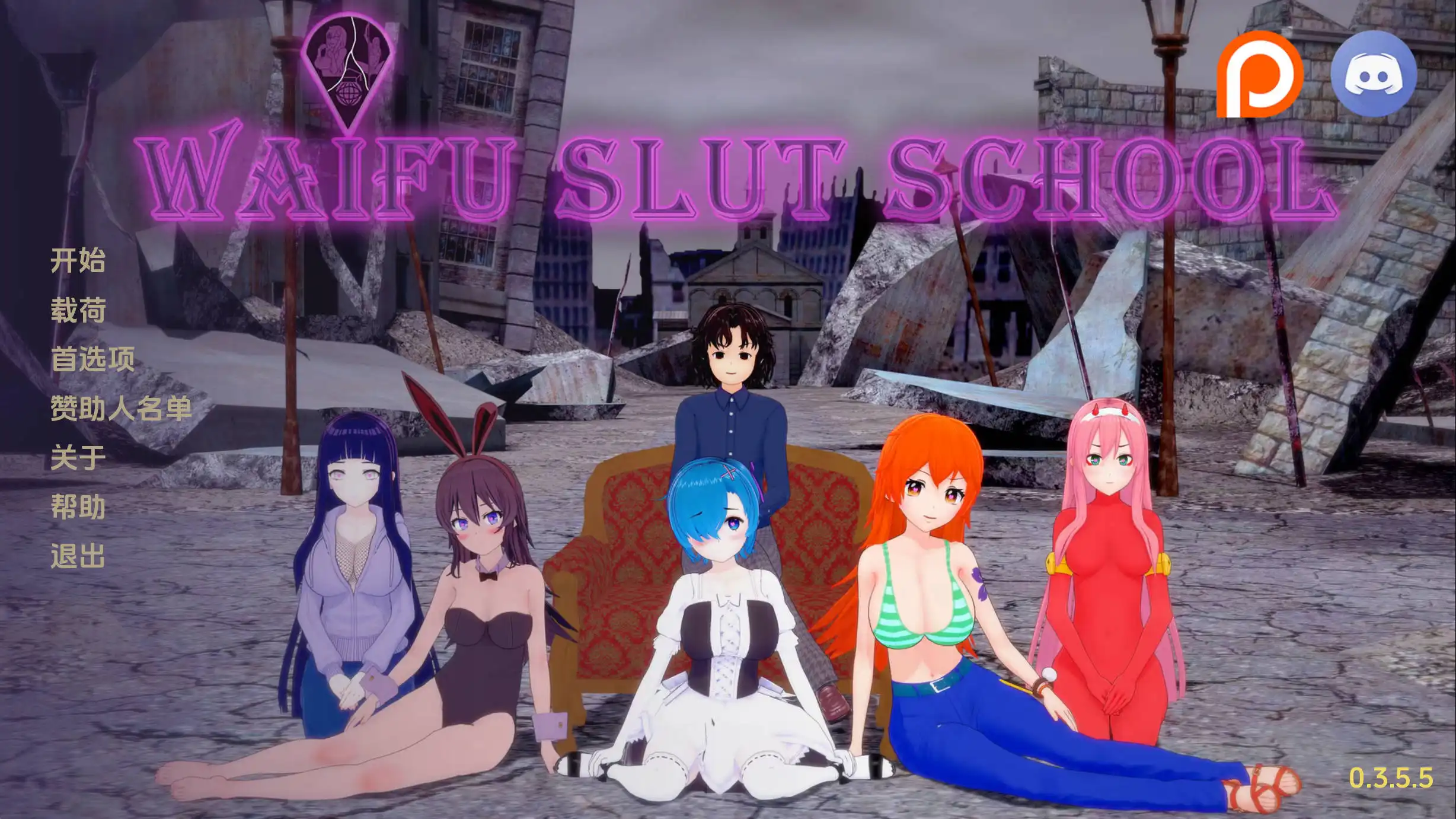 【欧美SLG/汉化/沙盒】荡妇老婆学校v0.4.0.5汉化版【PC+安卓/3.97G/更新】