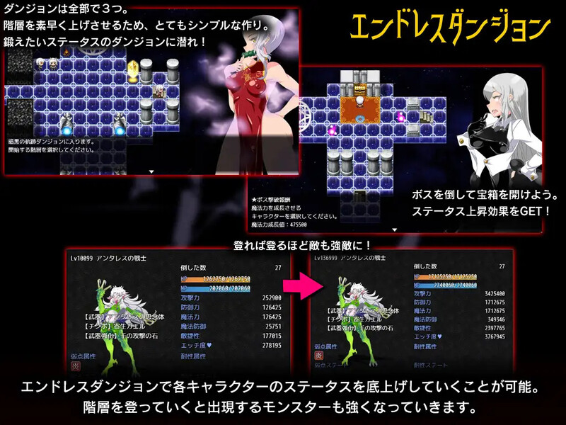 ST12月新作【回合RPG/恶堕阿黑颜】永恒的黄昏（ゲヘナ）STEAM官中【2.20G】