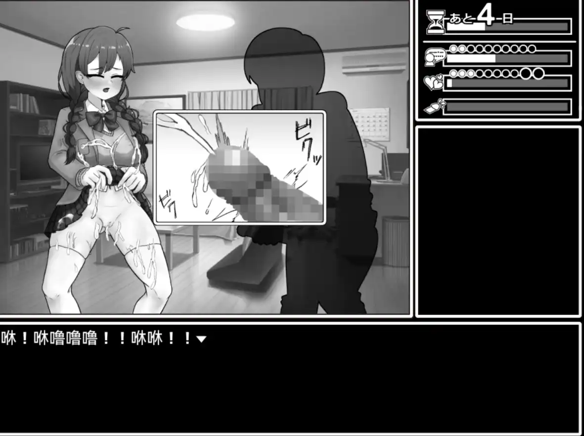 【黑白RPG/AI汉化】班长1.03萌盟版【PC+安卓/869MB】