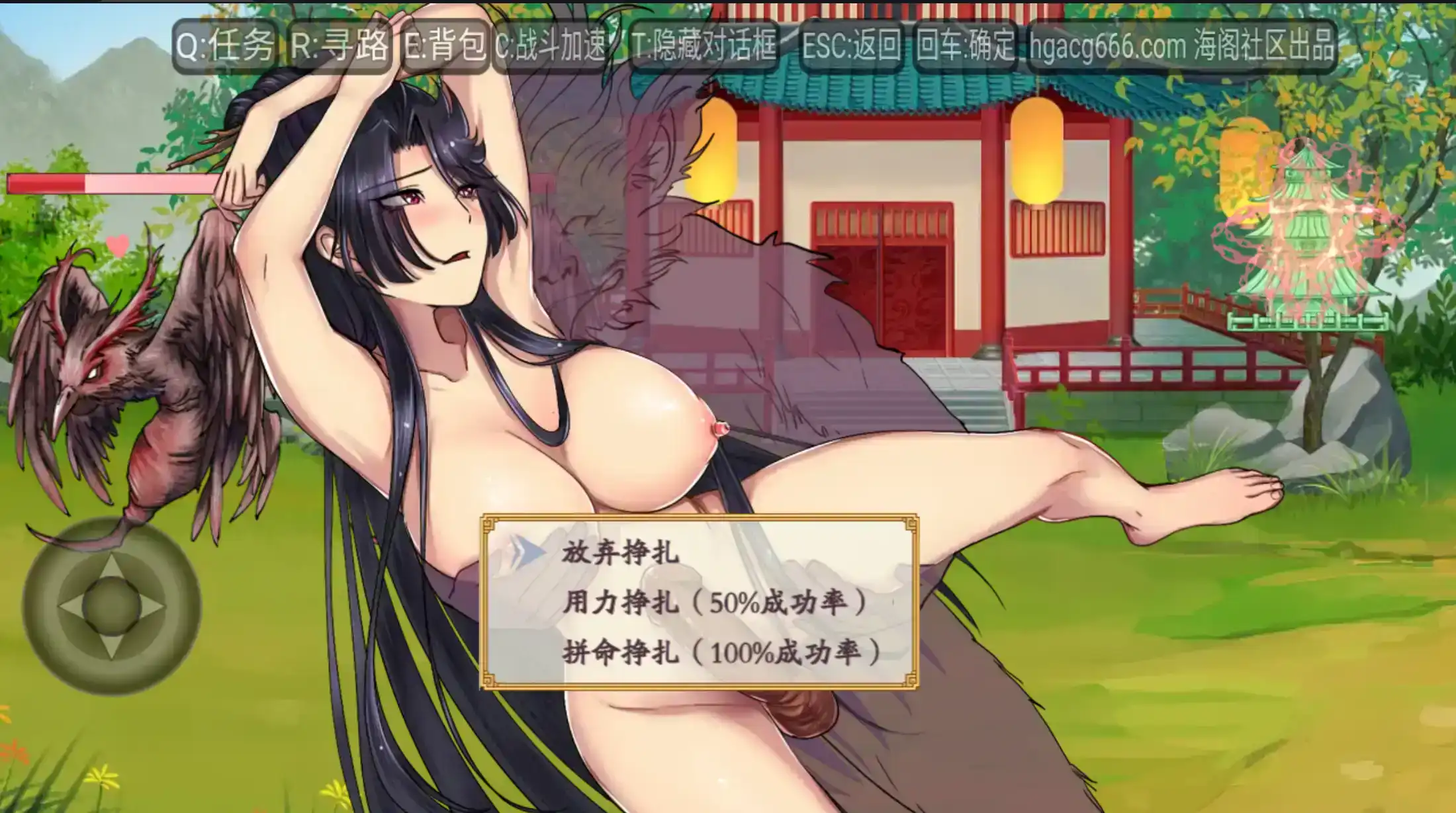 【国风RPG/官中/动态】绯月仙行录V0.628官方中文步兵版【电脑/3.2G】