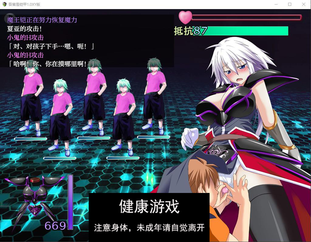 【日系RPG/AIGPT汉化/修复】吾辈是铠甲1.0 萌盟版【PC+安卓/691M】