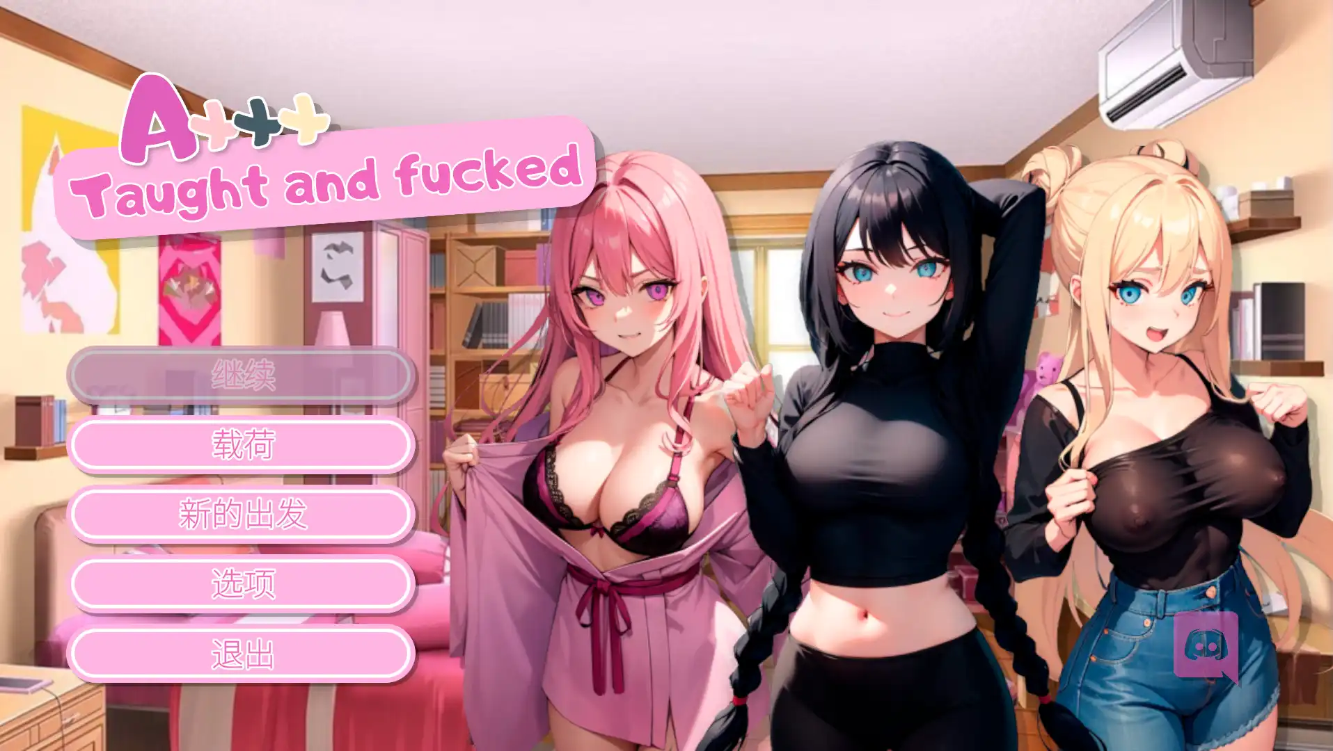 【欧美SLG/汉化/沙盒】学院：直播v0.07.3汉化版【PC+安卓/3.79G/更新】