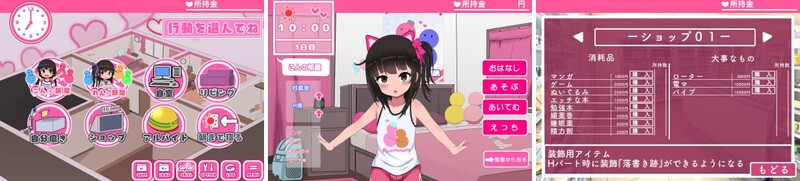 DL12月新作【爆款SLG/触摸抚摸/动态】双胞胎安睡的性爱时间（双子睡眠すやすやえっち）V1.0 AI汉化【1.50G】