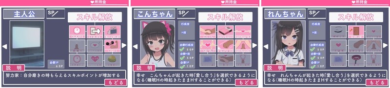DL12月新作【爆款SLG/触摸抚摸/动态】双胞胎安睡的性爱时间（双子睡眠すやすやえっち）V1.0 AI汉化【1.50G】