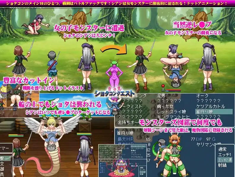 【爆款RPG/AI汉化】讨伐：我的阴茎被盯上了1.5七宝版【PC+安卓/1G】
