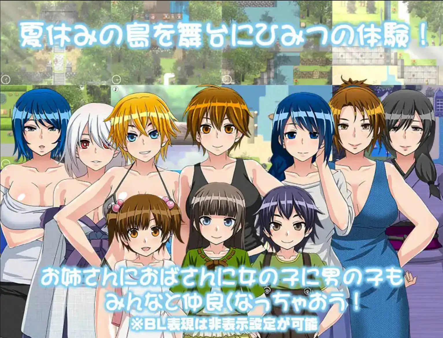 【爆款RPG/AI汉化】我的秘密暑假2.0完结樱花版【PC+安卓/2.02G】 