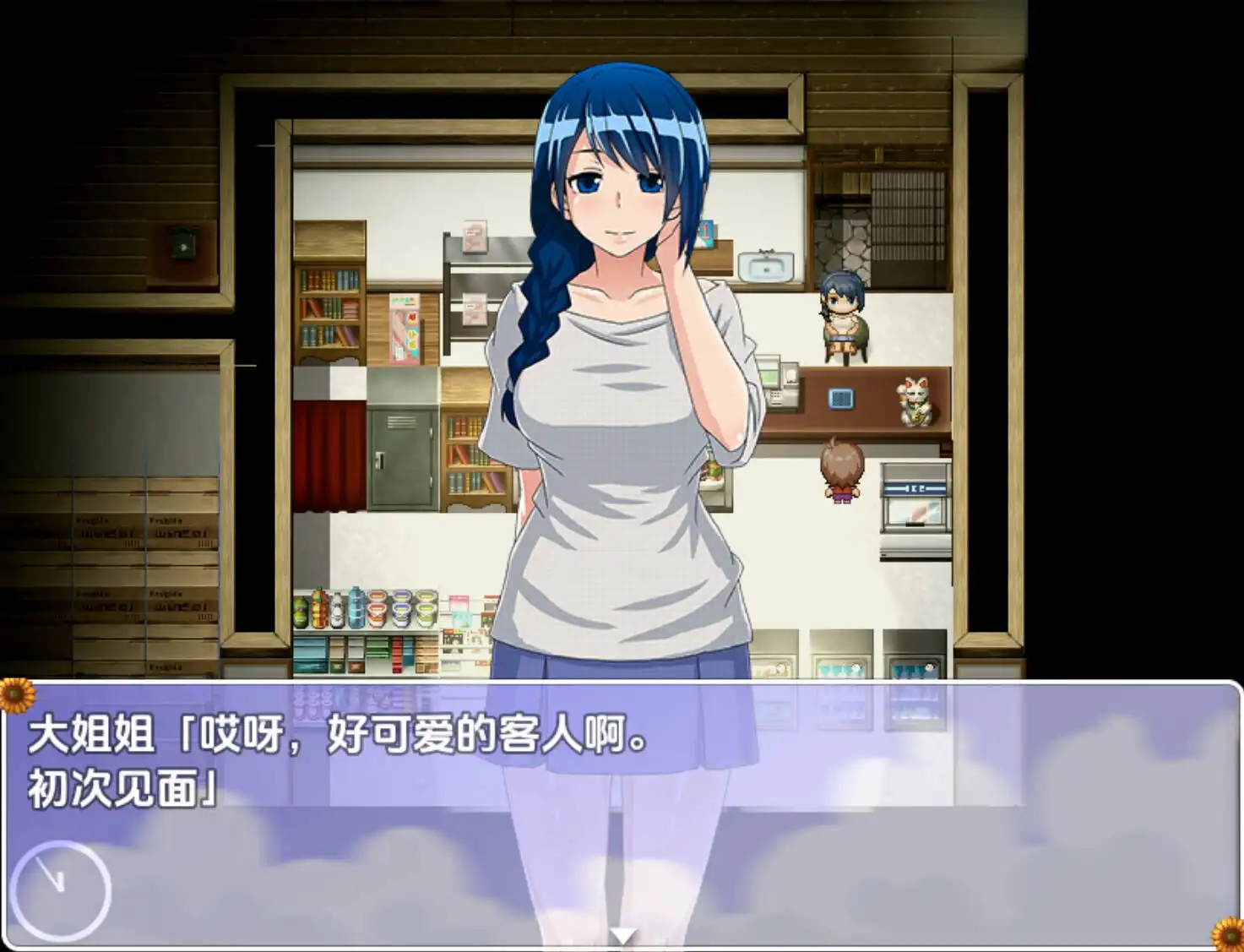 【爆款RPG/AI汉化】我的秘密暑假2.0完结樱花版【PC+安卓/2.02G】 