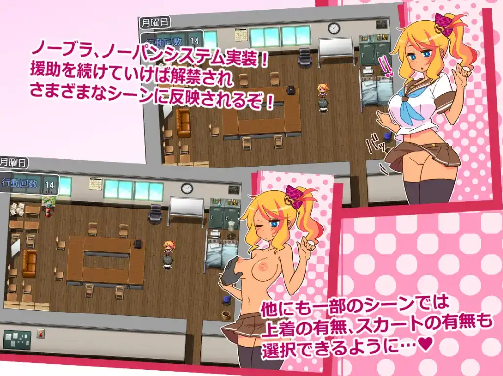 【爆款RPG/AI汉化】帮助别人女朋友1.0七宝版【PC+安卓/774MB】