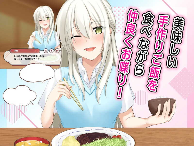 DL12月新作【互动SLG/触摸调教/动态】合租屋☆爱情屋 ～30 天的悸动生活～（シェアハウス☆ラブハウス ～30日のドキシコ生活～）V1.0.7 AI汉化【1.50G】