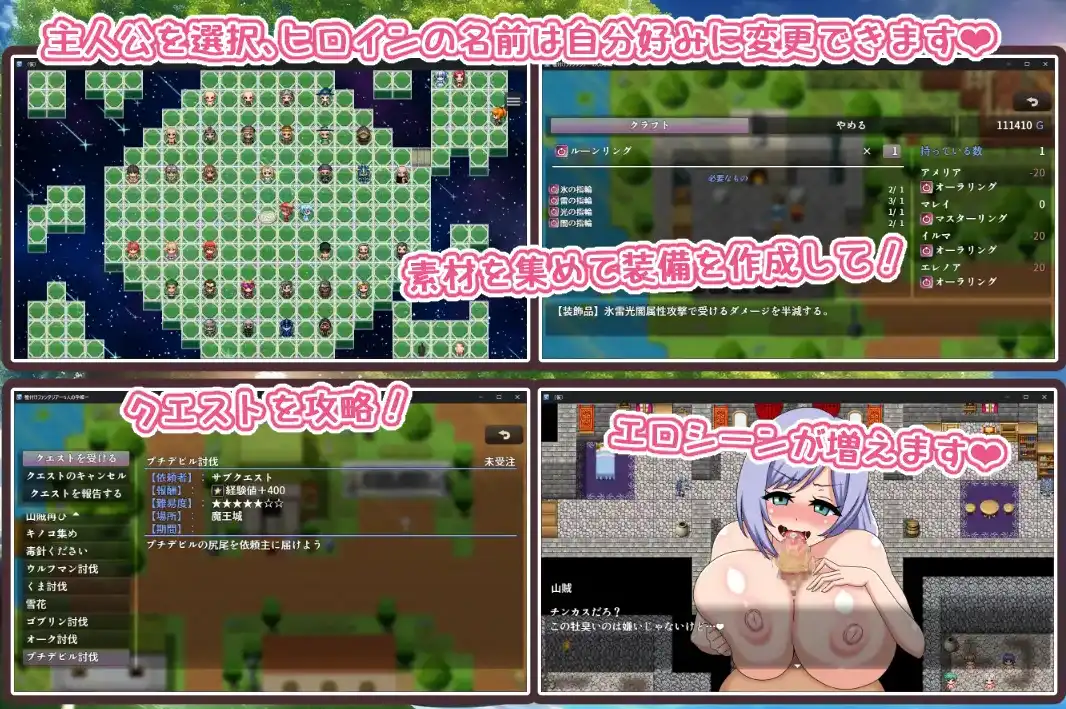 【爆款RPG/AI汉化】配种幻想记1.0萌盟版【PC+安卓/864MB】 