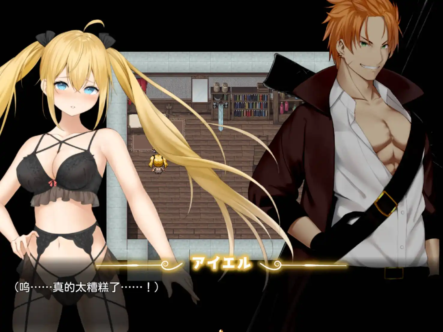 【爆款RPG/AI汉化】被讨厌的家伙堕落的我的后宫1.08樱花版【PC+安卓/1.49G】 