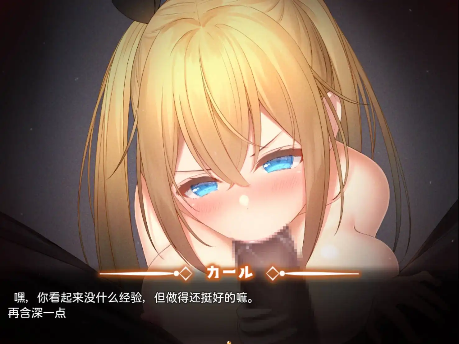 【爆款RPG/AI汉化】被讨厌的家伙堕落的我的后宫1.08樱花版【PC+安卓/1.49G】 