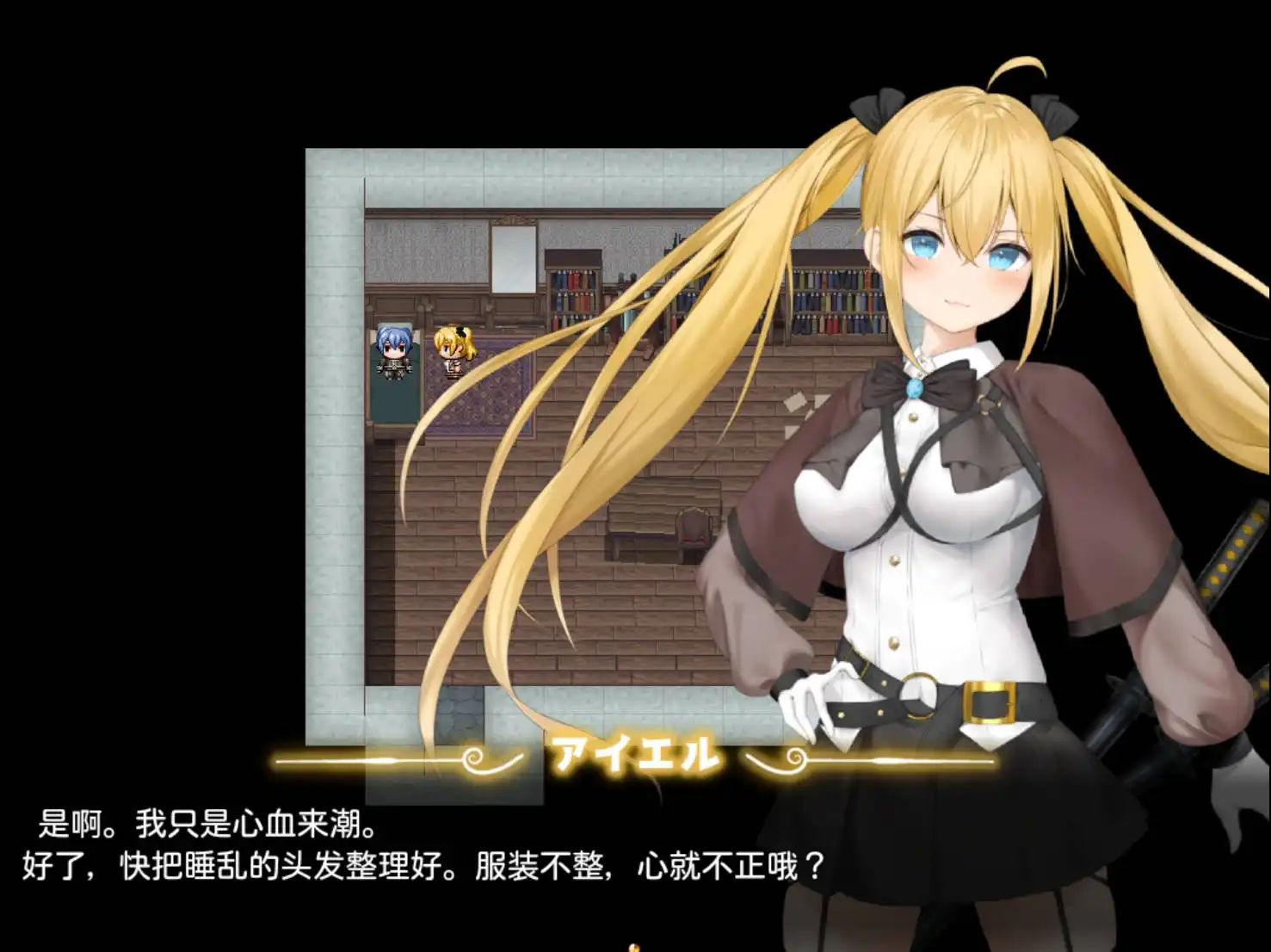 【爆款RPG/AI汉化】被讨厌的家伙堕落的我的后宫1.08樱花版【PC+安卓/1.49G】 