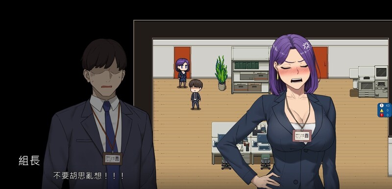 [更新]【沙盒SLG/黄毛NTR/动态】NTR办公室（NTR office）V241202 STEAM官中【1.70G】