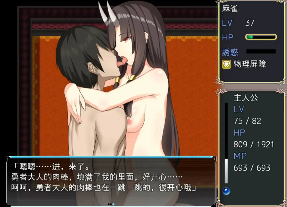 【爆款RPG/AI汉化/樱花】天堂漫步的序曲1.0【PC+安卓/1.15G】