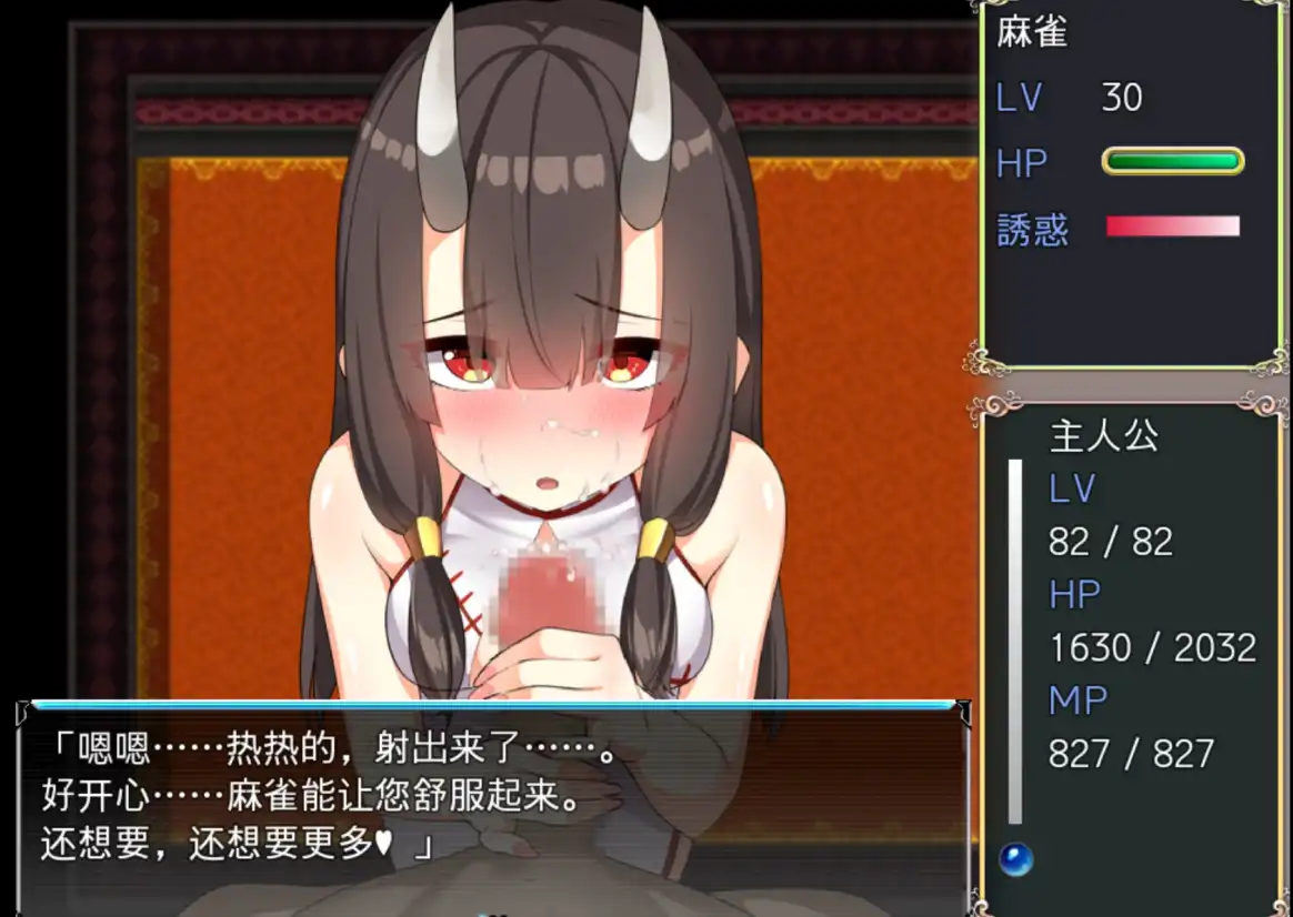 【爆款RPG/AI汉化/樱花】天堂漫步的序曲1.0【PC+安卓/1.15G】